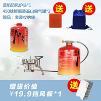 Печь+2 450 грамм ци