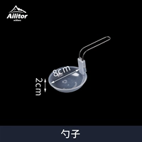 Открытая ложка