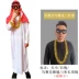 Halloween cosplay Trung Đông trình diễn trang phục đạo cụ Ả Rập quần áo Hoàng tử Dubai Ả Rập chăn cừu phù hợp với cosplay haloween Trang phục haloween