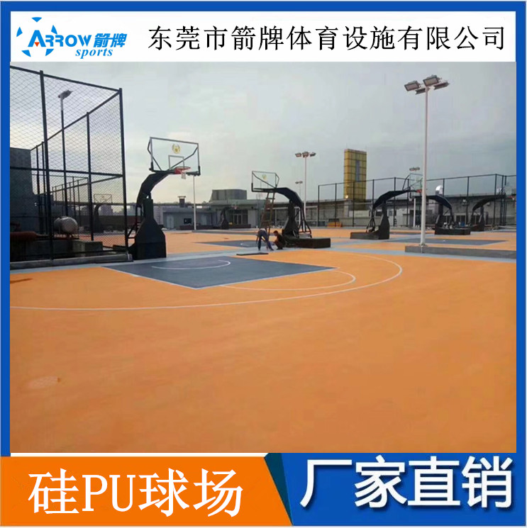 硅PU球场材料生产厂家 PU塑胶网球场 学校水性硅PU篮球场地面翻新