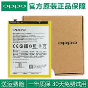 oppoa73 OPPO A77 a37m pin a57t gốc điện thoại di động pin BLP631 tấm chính hãng gốc - Phụ kiện điện thoại di động