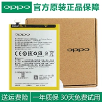 oppoa73 OPPO A77 a37m pin a57t gốc điện thoại di động pin BLP631 tấm chính hãng gốc - Phụ kiện điện thoại di động dây sạc iphone 7