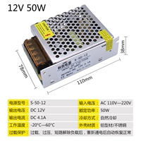 12V4A50W