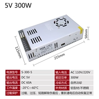 5V60A 300W