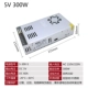 5V60A 300W