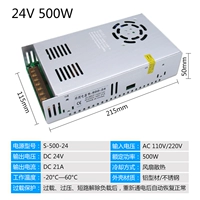 Рыжий, 24v, 500W