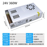 220v, 24v, 360W