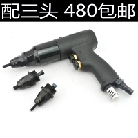 Бесплатная доставка Тайвань M3-M12 Пневматическое подтягивание пистолетное оружие заклинание пистолет промышленного класса заклепки для горло