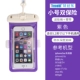 T11-Purple Small