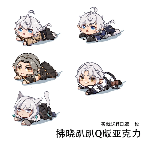 В складе | Final Fantasy 14 FF14 Dawn Yayli Q Версия Подвеска подвеска Yahiu Tella