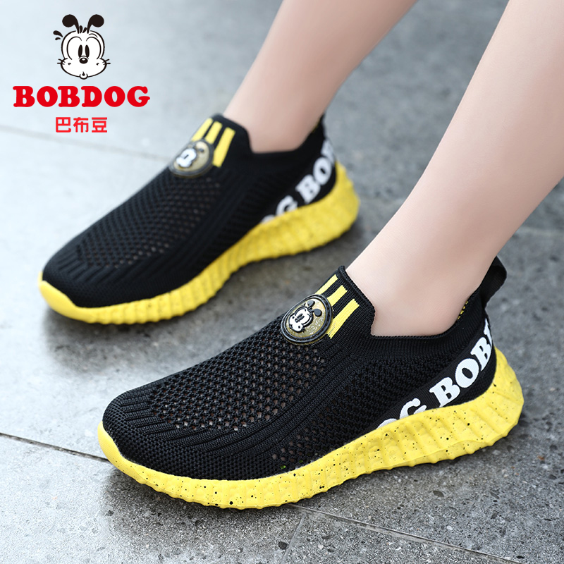 8035-1 Black Yellow (Single Network)Bobdog children's shoes Boy Net shoes summer Hollow out Mesh Kick on children shoes Zhongda Tong boy gym shoes