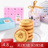 Купить 2 дать 1 тифен печенье Jianzan Chocolate Cart Cream Miramate Cake 100G Office Leisure закуски