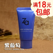 Các mẫu sữa rửa mặt Za Ji 芮 Heng Run Jiao Yang sữa rửa mặt 30g Làm sáng và làm sạch da Loại bỏ lớp trang điểm nhẹ