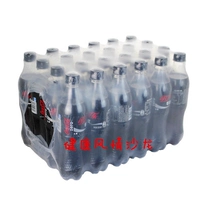 Zero Coca -cola 500 мл*24 бутылки цельной коробки