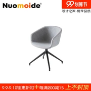 Norman thiết kế sáng tạo đồ nội thất giỏ ghế giỏ giỏ ghế đơn giản hiện đại căn hộ nhỏ - Đồ nội thất thiết kế