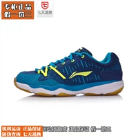 Giày cầu lông Li Ning Giày nam mới chống trơn trượt cho nam Giày thể thao mùa xuân và mùa hè AYTM105 - Giày cầu lông giày thể thao juno