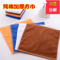 Хлопковый многоцветный шарф, гигиеническое полотенце, 30см