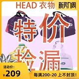 Heide Head Winwen Meiwang Limited Edition Little Demurray Tennis Pack Single Coated Rackpack Shop Shop Sack