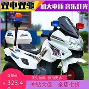 Trẻ em mới xe điện xe máy ba bánh xe cảnh sát lớn bé trai và bé gái có thể ngồi đồ chơi xe pin xe - Con lăn trượt patinet / trẻ em