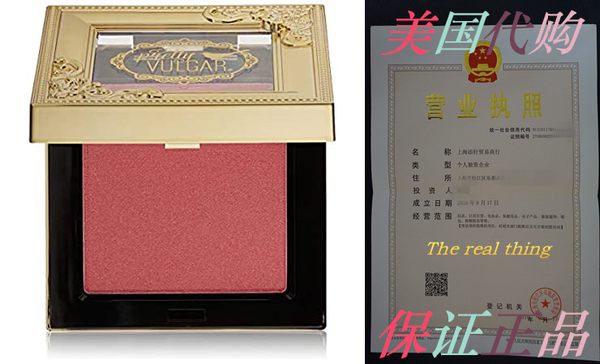 Довольно вульгарно -сделай их румянец, чистый и жестокий