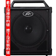 Dabao Nhạc cụ Loa Peavey Mỹ Vypyr Nano Loa Guitar di động đi kèm với hiệu ứng - Loa loa