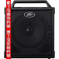 Dabao Nhạc cụ Loa Peavey Mỹ Vypyr Nano Loa Guitar di động đi kèm với hiệu ứng - Loa loa loa bose 301 seri 2