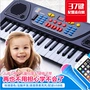 Đa chức năng micro bé gái piano mô phỏng đàn piano điện tử 37 phím trẻ em nhạc cụ đồ chơi để gửi pin đồ chơi cho bé trai