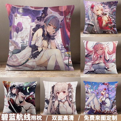 taobao agent Blue route Pillow Chai County Glory Capable Prince Ou Gen Customized Anime Two -dimensional Sleeping Pillow