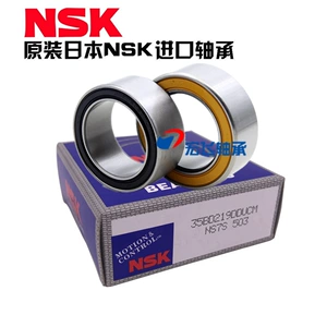 Đầu bơm máy nén điều hòa ô tô NSK nhập khẩu Nhật Bản mang 30BGS10G-2DST2 DAC3052-32RD
