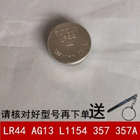 1 капсула и 2 части многогранного LR44 AG13 L1154 357 357A SR44 Батарея Батарея Игрушка Карсор Улнар