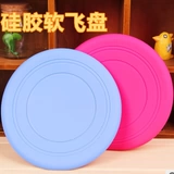 Игрушка, силиконовое фрисби, домашний питомец, диаметр 18мм, 18см