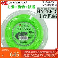 Solinco Hyper G 1617G Polyester Line Hard Line Tennis Racket Line 200
