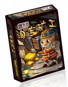 Ban trò chơi Taobao thợ mỏ vượt ra ngoài mỏ vàng lùn trẻ em người lớn giải trí đảng multiplayer cờ vua tương tác thẻ trò chơi
