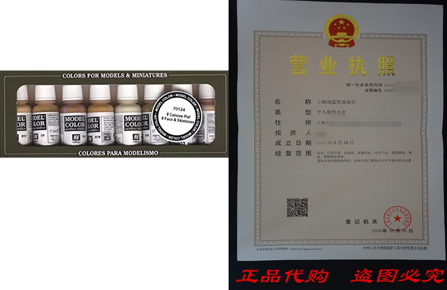 Vallejo краски лица/кожи набор, 8 цветов, 17ml