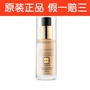 Chính hãng Maxfactor Mật Ong Phật Ba-trong-một Nền Che Khuyết Điểm 30 ml Cách Ly Kiểm Soát Dầu Giữ ​​Ẩm phấn clio