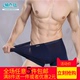 Nanren Xã Hội Sợi Tre Nam Boxer Briefs Màu Rắn Modal Nam Đồ Lót Boxer Quần Bán Buôn Nam giới