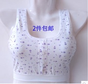 Trung niên và phụ nữ tuổi cotton vest đồ lót cáp treo cho người cao tuổi đoạn ngắn đáy áo mùa hè phần mỏng lớp duy nhất đồ lót