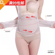Nhật bản có thể điều chỉnh mùa hè sau sinh chùm vành đai mỏng vành đai siêu mỏng lỗ thông hơi giảm bụng cơ thể bụng corset