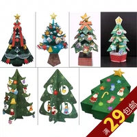 [Amoy Paper Court] Giáng sinh - Giấy đa kích thước Christmas Tree DIY 3D Giấy Khuôn mẫu giấy mô hình giấy godzilla	