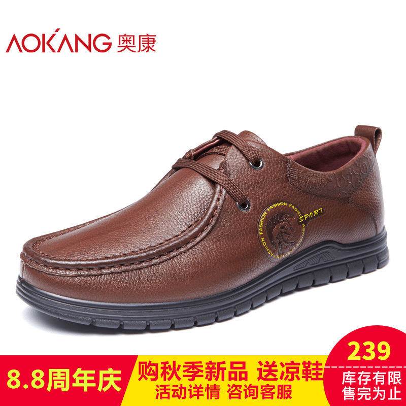 Aokang/奥康图片5