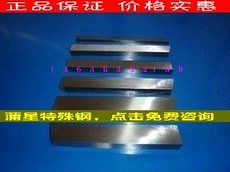 Стальной лист 现货供应2cr13不锈钢板材 3cr13 4cr13不锈钢板1cr13 sus420