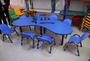 Mới mẫu giáo bảng lửa mặt trăng uốn cong bàn và ghế trẻ em gia đình bàn bé bàn đồ chơi trò chơi bàn - Phòng trẻ em / Bàn ghế