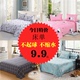 Mùa xuân và mùa hè giả cotton 150x200 cm ký túc xá đơn giường đôi mảnh duy nhất 180x250x230 cm 褥 duy nhất cung cấp đặc biệt Khăn trải giường