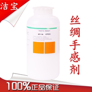 nước vệ sinh giày vải Jiebao MT-18 Xử lý lụa 1kg Da Da Chăm sóc da Đổi mới Đại lý Da tay lụa - Nội thất / Chăm sóc da 	xi đánh áo da màu đen