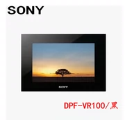 Khung ảnh kỹ thuật số Sony SONY DPF-VR100 màu đen Chính hãng Khung ảnh điện tử gốc mới