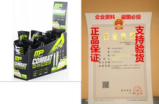 Электронный словарь muscle pharm combat pro