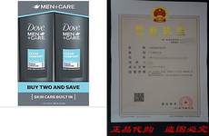 Подарочная коробка