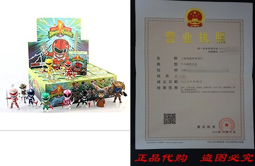 Развлечение Земля могущественное Морф в Power Ranger сказал, что 3 