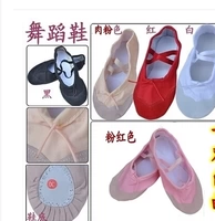 Детские танцующие туфли, детский чай улун Да Хун Пао, мягкая подошва