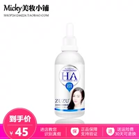 Chính hãng ZUZU axit hyaluronic lỏng ban đầu chất lỏng năng lượng nước mặt giữ ẩm thu nhỏ lỗ chân lông làm sáng da giai điệu serum 561